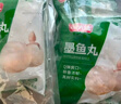 潮夫道纯牛肉丸250g*2牛肉含量95%不含猪肉正宗潮汕手打火锅食材 实拍图