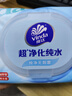 维达（Vinda）超净化纯水湿巾 80片*4包 婴儿湿巾手口可用 湿巾大包  实拍图