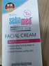 施巴（sebamed）婴儿护面霜儿童面霜宝宝润肤乳护肤霜擦脸霜3-6-12岁秋冬50ml 实拍图