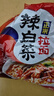 农心经典混合口味8连包 968g辛拉面辣白菜口味方便面拉面泡面速食 实拍图