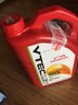 本田（HONDA）原厂机油润滑油雅阁冠道皓影缤智奥德赛飞度凌派CRV思域 广本金桶 5W30+品牌机滤 4升 实拍图