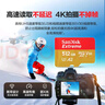 闪迪（SanDisk）512GB TF(MicroSD)内存卡 4K极速金卡A2 V30 U3行车记录仪 运动相机无人机 监控存储卡 读190MB/s 实拍图