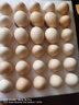 京鲜生富硒鲜鸡蛋30枚 3斤 源头直发 实拍图