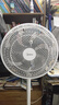 美的（Midea）电风扇家用7叶落地扇摇头电风扇循卧室宿舍轻音风扇台式桌面小型风扇台地两用升级款 白色丨7叶台地两用 实拍图