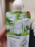 乐纯婴标宝宝酸奶原味50g*3支 常温辅食0添加0蔗糖儿童零食(6个月+) 实拍图