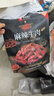 良品铺子麻辣牛肉干 200g 肉干肉脯独立小包装开袋即食 贵州风味 休闲零食 实拍图