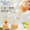 马博士婴儿咬咬袋吃水果神器宝宝果蔬辅食器硅胶咬咬胶乐三合一 纳米色 实拍图