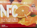 福兰农庄NFC橙汁果汁饮料100%纯鲜榨果汁0脂肪配料表干净300ml*10瓶礼盒装 实拍图
