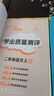 当当【2026春新版】新版黄冈小状元作业本一二三四五六年级上册下册语文数学英语全套人教版北师大版小学同步练习册天天练课时练 二年级上册-2025秋 语文 人教版 实拍图
