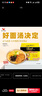 统一汤达人 酸酸辣辣豚骨面 袋装 130g*5袋 五连包 方便面速食面泡面 实拍图