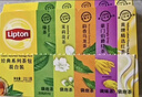 立顿经典茶包混合装 绿茶茉莉乌龙伯爵红茶 5种口味125包232.5g 实拍图
