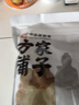 方家铺子 中华老字号 严选7A桂圆干500g 1斤 带壳肉厚龙眼肉 煲汤泡茶干货 实拍图