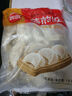思念灌汤猪肉荠菜水饺1kg约50只 蒸饺煎饺早餐食品儿童水饺速食食品 实拍图