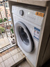 米家小米【国家补贴20%】8公斤滚筒全自动洗衣机 495mm超薄机身智能洗 BLDC变频电机XQG80MJ110 实拍图