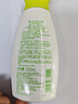 惠润（SUPER MiLD）肌底绿野芳香护发素女220ml旅行装润发乳滋润柔顺保湿 实拍图