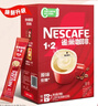 雀巢（Nestle）【樊振东同款】1+2原味低糖*速溶咖啡三合一冲调饮品90条1350g 实拍图