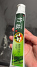 竹盐LG精研卓效牙膏170g*1支清新薄荷清爽口感减轻牙渍清洁口腔 实拍图