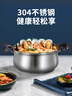 炊大皇304不锈钢汤锅+蒸屉 汤蒸炖锅蒸锅双耳煮粥煮面 22cm 电磁炉通用 实拍图