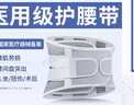 KYOLENS医用级护腰带腰间盘突出腰部支撑腰肌劳损护具术后男女士久坐神器 实拍图
