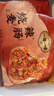 一旬一味糯米纸皮大烧麦 全家福5袋2.1kg 4.2斤 家庭儿童速冻早餐半成品手 实拍图