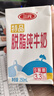 三元小方白低脂高钙牛奶整箱200ml*24盒 健身伴侣 实拍图