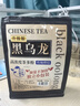 福茗源茶叶 黑乌龙茶 油切木炭技法去油茶多酚包独立小包装320g2025新茶 实拍图