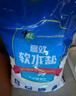 中盐 高效软水盐10kg*2【软水机专用盐】软化水质预防水垢保护机器  实拍图