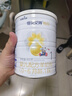 佳贝艾特（Kabrita）全球羊奶粉销量第1 悦白配方羊奶粉 2段月婴儿适用400克荷兰进口 实拍图