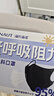 海氏海诺医用外科口罩一次性独立包装一只一袋黑色立体口罩医用灭菌级成人 实拍图