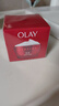 玉兰油（OLAY）大红瓶面霜50g抗皱紧致抗衰老女士保湿面霜生日礼物送女友 实拍图