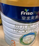 美素佳儿（Friso）皇家儿童配方奶粉 4段（3-6岁适用） 800克*3 助力成长黄金期 实拍图