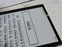 华为(HUAWEI) 墨水屏平板 MatePad Paper 10.3英寸电纸书阅读器 二手平板电脑 墨黑 6G+128G WiFi版 实拍图