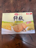 思朗纤麸 木糖醇粗粮消化饼干1020g早餐饼干代餐零食礼盒  代餐饱腹 实拍图