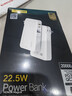 品胜【3C认证】充电宝自带线插头充电器三合一20000毫安可上飞机22.5W快充移动电源适用苹果17promax白 实拍图