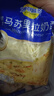 妙可蓝多马苏里拉芝士碎450g*2 奶酪碎 焗饭披萨拉丝烘焙原料 国产冷冻 实拍图