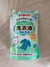 贝亲（Pigeon）婴儿宝宝儿童专用酵素去污洗衣液温和植萃(清新果香) 补充装750ml 实拍图