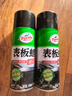 龟牌（Turtle Wax）硬壳表板蜡汽车用仪表台盘上光内饰翻新清洁剂新能源内饰蜡310802 实拍图