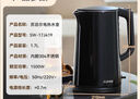 苏泊尔（SUPOR）电水壶 双层防烫烧水壶热水壶1.7L大容量 全钢无缝内胆304不锈钢电热水壶SW-17J419 实拍图