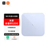 米家（MIJIA）小米智能体重秤S200 蓝色 双接家用健康秤电子秤 人物双模式 APP高精准数据测量 智能分析减肥专用 实拍图