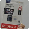 闪迪（SanDisk）128GB TF(MicroSD)内存卡 4K极速金卡A2 V30 U3行车记录仪 运动相机无人机 监控存储卡 读190MB/s 实拍图