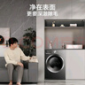 小天鹅（LittleSwan）滚筒洗衣机全自动家用【TG10V628T】水魔方 10公斤 以旧换新 一级能效 内衣洗 家电国家补贴20% 实拍图