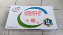 伊利脱脂纯牛奶250ml*24盒 零脂肪好营养 礼盒装 实拍图