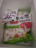 思念金牌虾水饺至臻虾皇480g32只 虾饺速食食品蒸饺煎饺锅贴半成品 实拍图