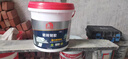 雨虹防水 瓷砖背胶 液体玻化砖背涂胶 瓷砖强力粘结剂 玻化砖伴侣背胶 背胶 5kg【含工具】 实拍图