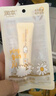 润本（RUNBEN）洋甘菊儿童护理霜10g 儿童婴儿宝宝面霜 保湿霜 滋润补水 旅行装 实拍图