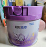 雀巢（Nestle）新品 超启能恩适度水解配方奶粉3段（12-36月）230g 实拍图