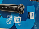 飞利浦（PHILIPS）电动剃须刀经典3系 干湿双剃刮胡刀 配弹出式鬓角修剪器 送男友送老公 父亲生日礼物 实拍图