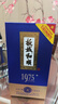 古井贡酒 年份原浆献礼 浓香型白酒 50度 500ml*2瓶 双瓶装 实拍图