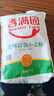 香满园 美味富强面粉 小麦粉 中筋面粉 包子馒头花卷面条饼 通用粉 5kg*1袋 实拍图