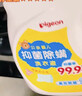 贝亲（Pigeon）婴儿儿童专用酵素去污抑菌洗衣液温和植萃(温暖阳光香)3L囤货装 实拍图